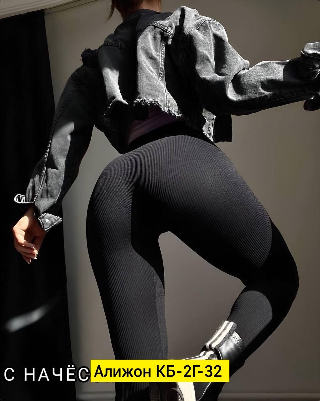 Женская одежда