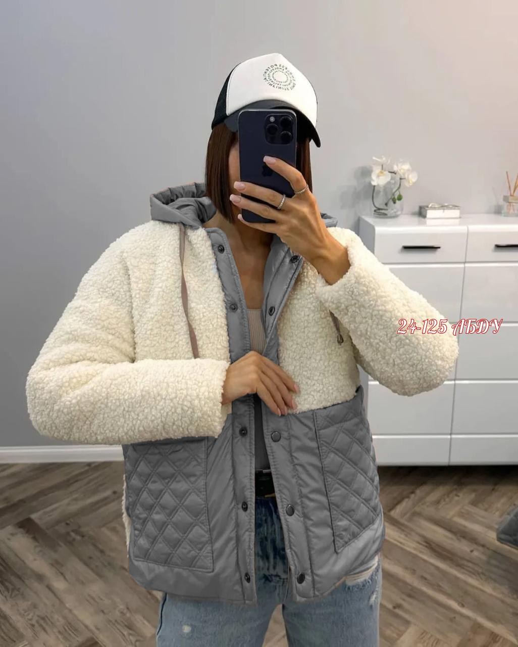 куртка женская теплая,куртка барашек,куртка стильная,куртка женская,куртка демисезонная