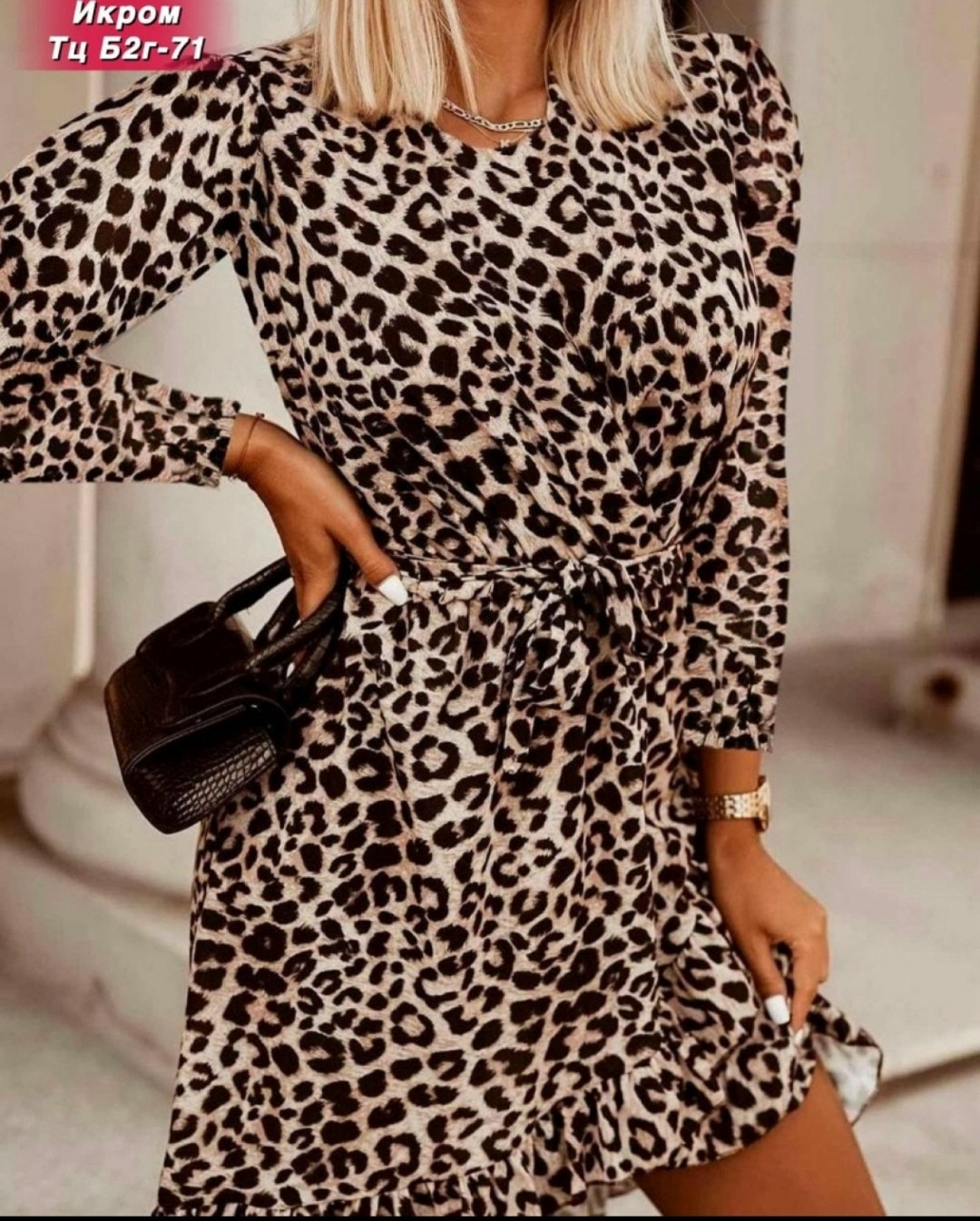 платье с леопардовым принтом,платье леопардовое,платье леопард ,женское платье миди с леопардовым принтом,платье женская