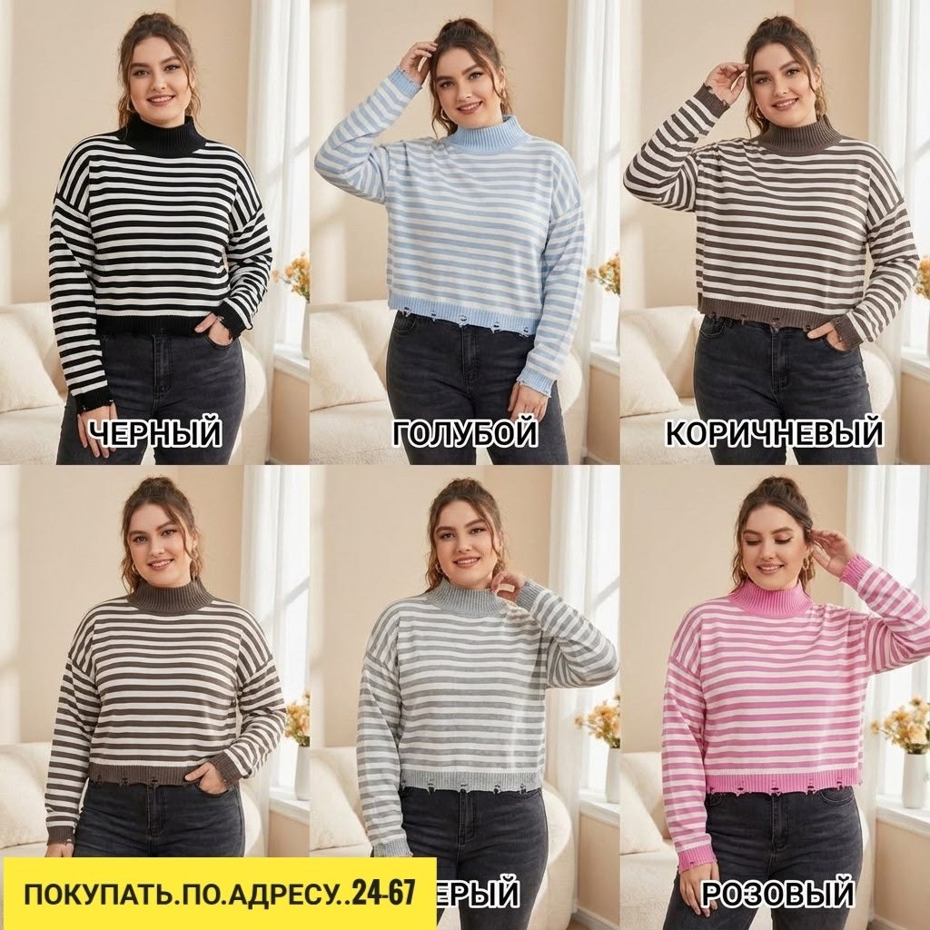 кофта свитер женский,свитера женские,женская кофта,вязаные свитера женские,джемпер женский свитер