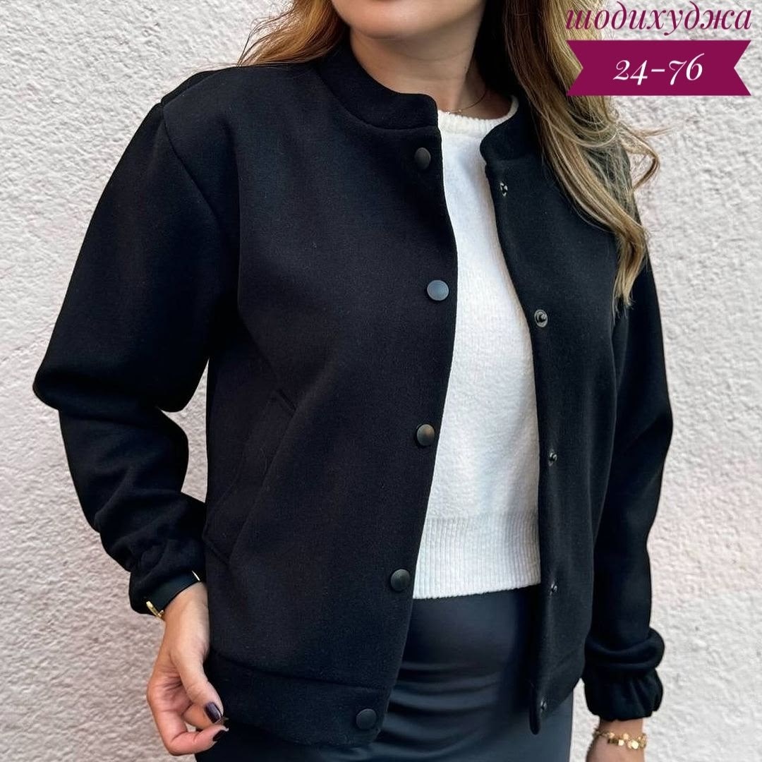 женская куртка бомбер,женская куртка,женский бомбер,куртка бомбер,куртка стильная