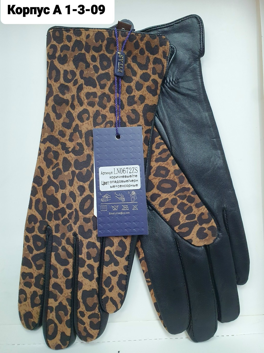 перчатки мужские,мужские кожаные перчатки,мужские кожаные перчатки без подкладки,перчатки мужские из натуральной кожи,перчатки мужские натуральная кожа