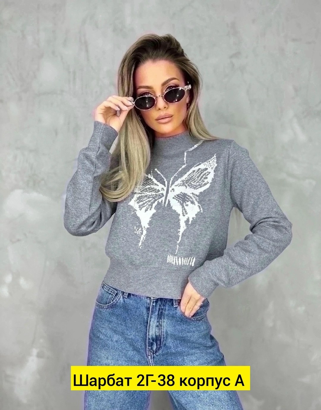 кофта женская свитер,кофта модная,женская кофта,кофта свитер,свитера женские