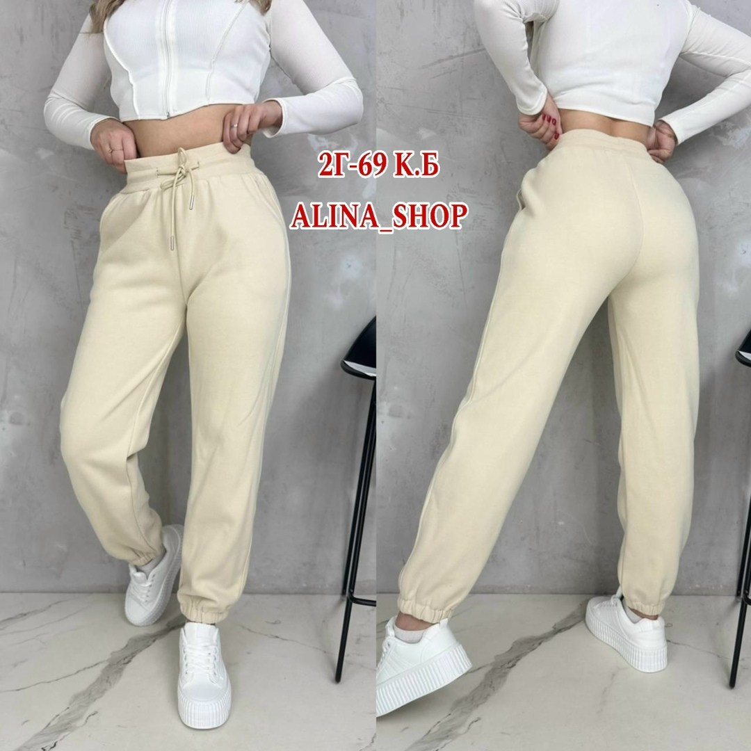 штаны женские,штаны спортивные женские,штаны на флисе,спортивные брюки,штаны модные