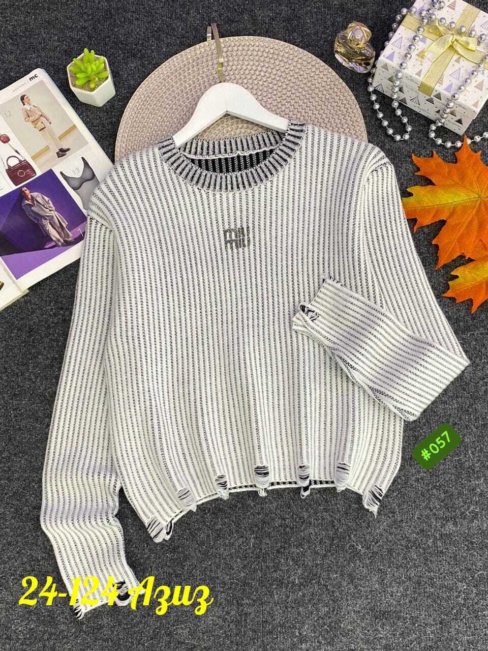 кофта свитер,кофта женская свитер,вязаная кофта,свитера женские,женская кофта