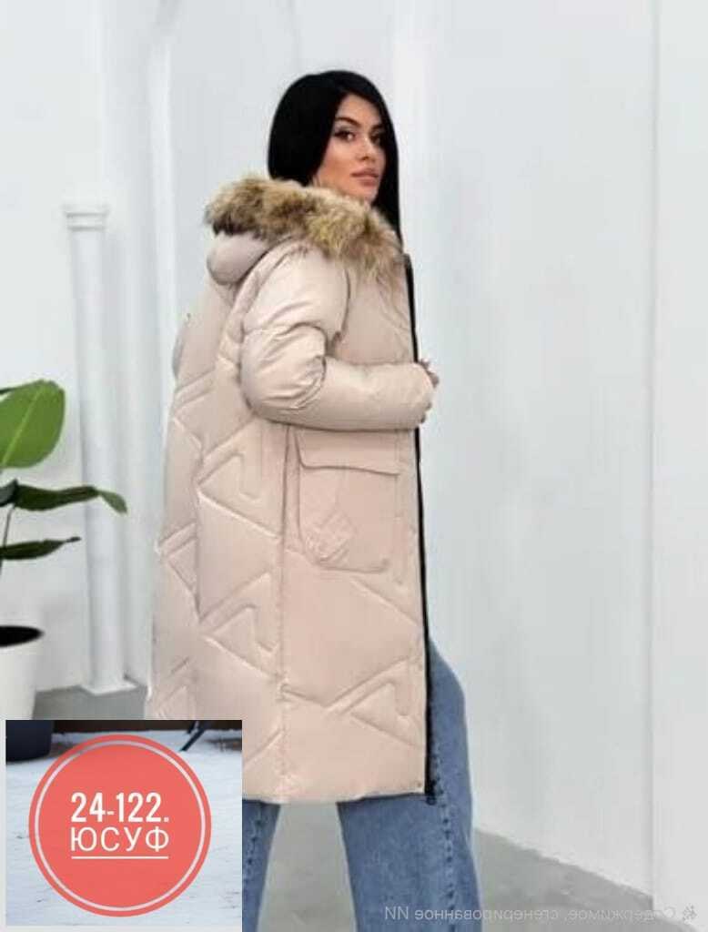 женская зимняя куртка,куртка женская,куртка зимняя удлиненная женская,удлиненная зимняя куртка,куртка длинная зимняя женская