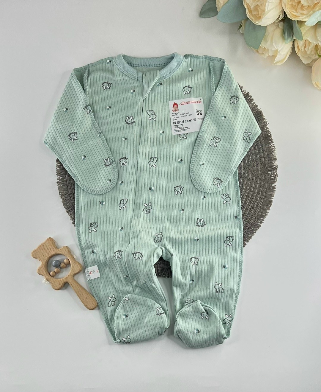 одежда для новорожденного,комплект комбинезон,комбинезон для новорожденного,комбинезон нательный слип для новорожденного,комбинезон нательный для новорожденного