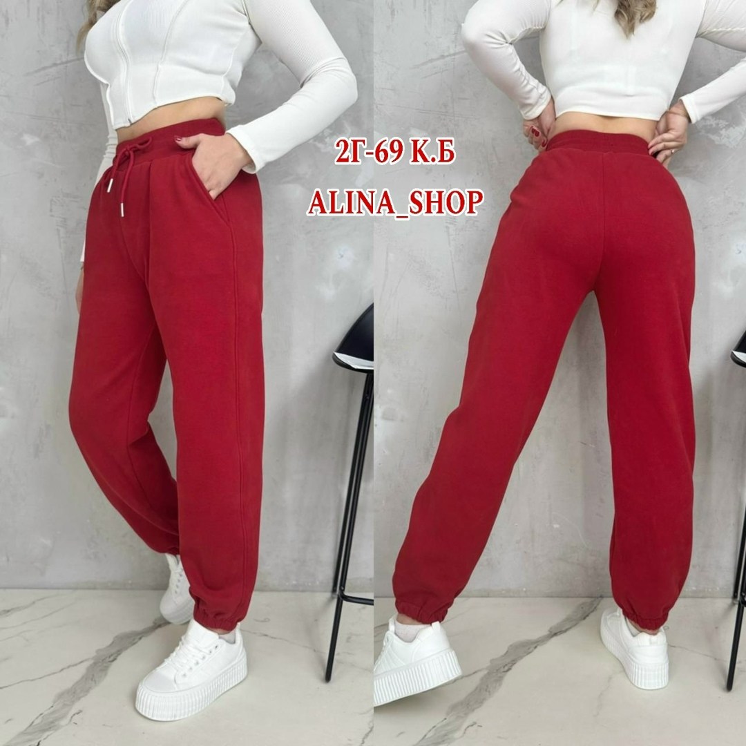 штаны женские,штаны спортивные женские,штаны на флисе,спортивные брюки,штаны модные