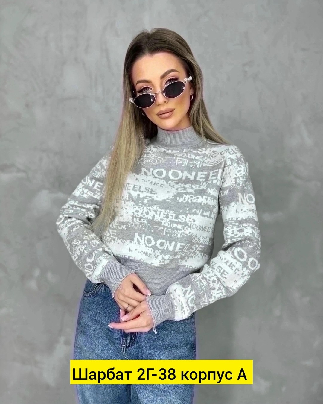 кофта женская свитер,женская кофта,джемпер женский кофта,свитер кофта,свитера женские