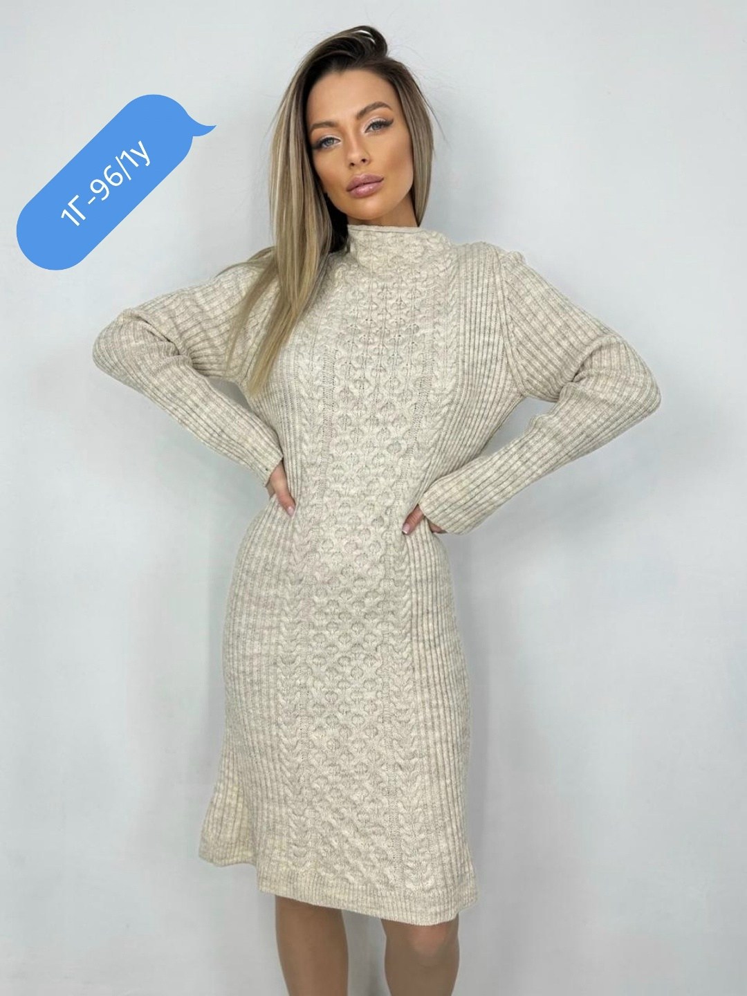 платье вязаное теплое,платье вязаное,вязаное платье женское,шерстяное платье,платье миди вязаное