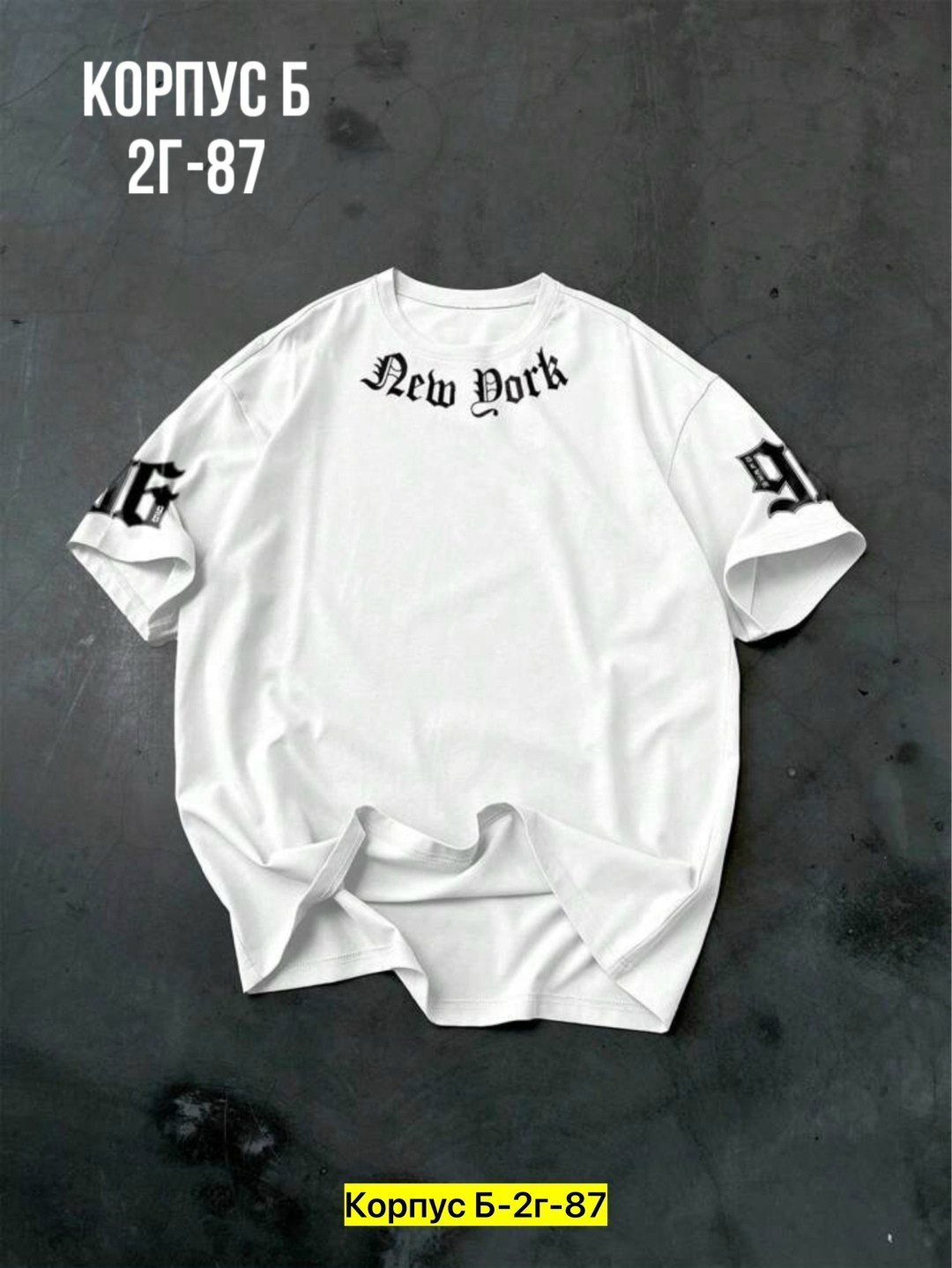 мужская футболка,футболка,футболки мужские оверсайз,футболки для мужчин