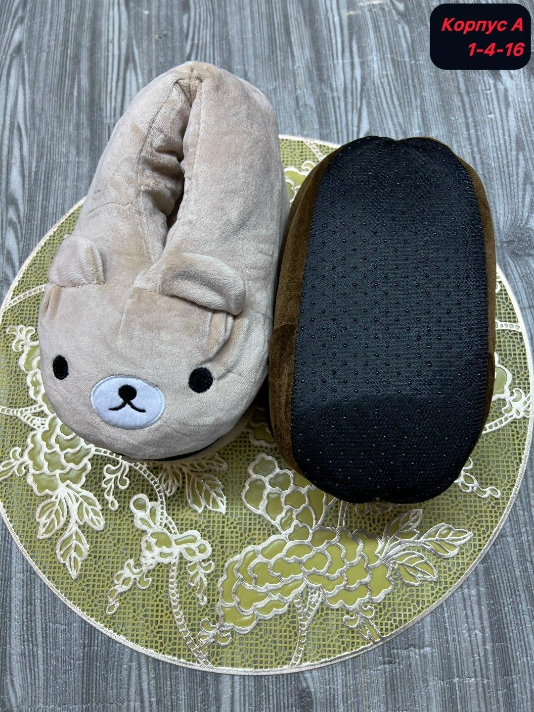 домашние тапочки,тапочки домашние женские,теплые тапочки,тапочки домашние теплые,мягкие тапки твое