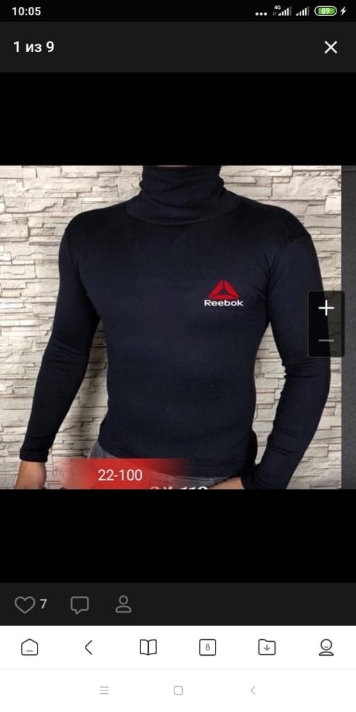 водолазка мужcкая,водолазка с,утепленная водолазка,толстовка свитер,водолазки мужские