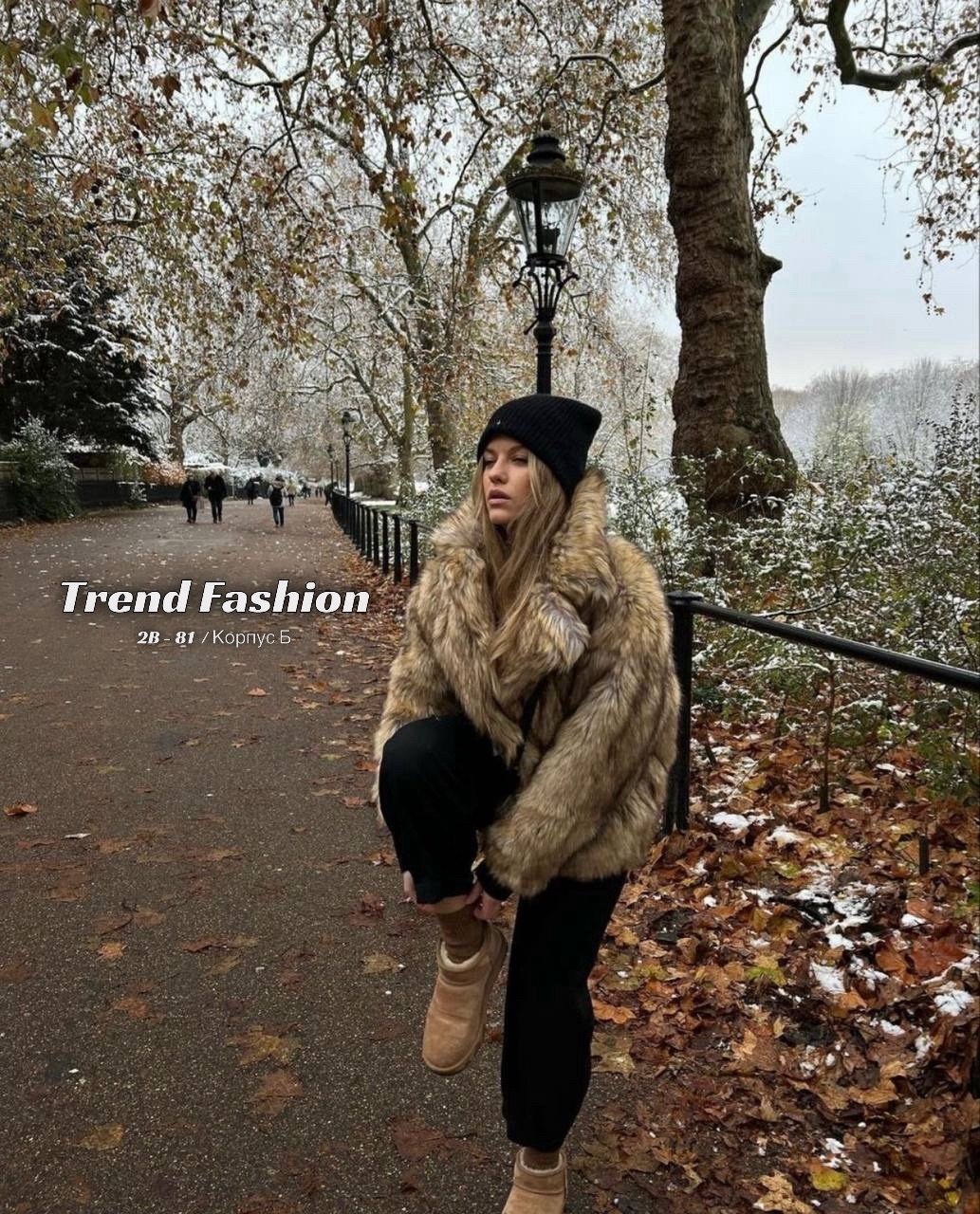 модное пальто,шуба стиль,модная шуба,меховое пальто,женская шуба