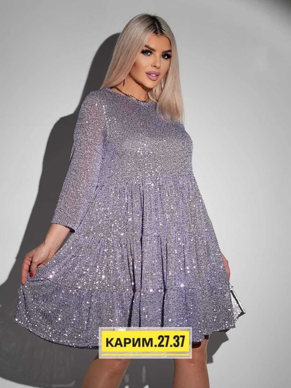 платье,платье нарядное,платье женская,платье с пайетками,модное платье