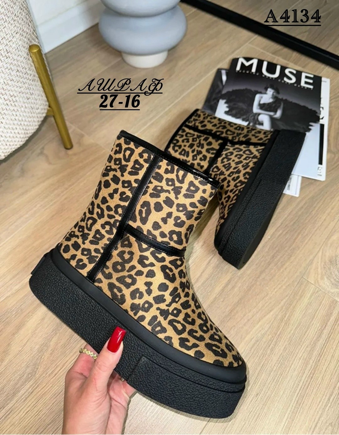 ,женские угги,зимние угги на платформе,женская ,угги модные