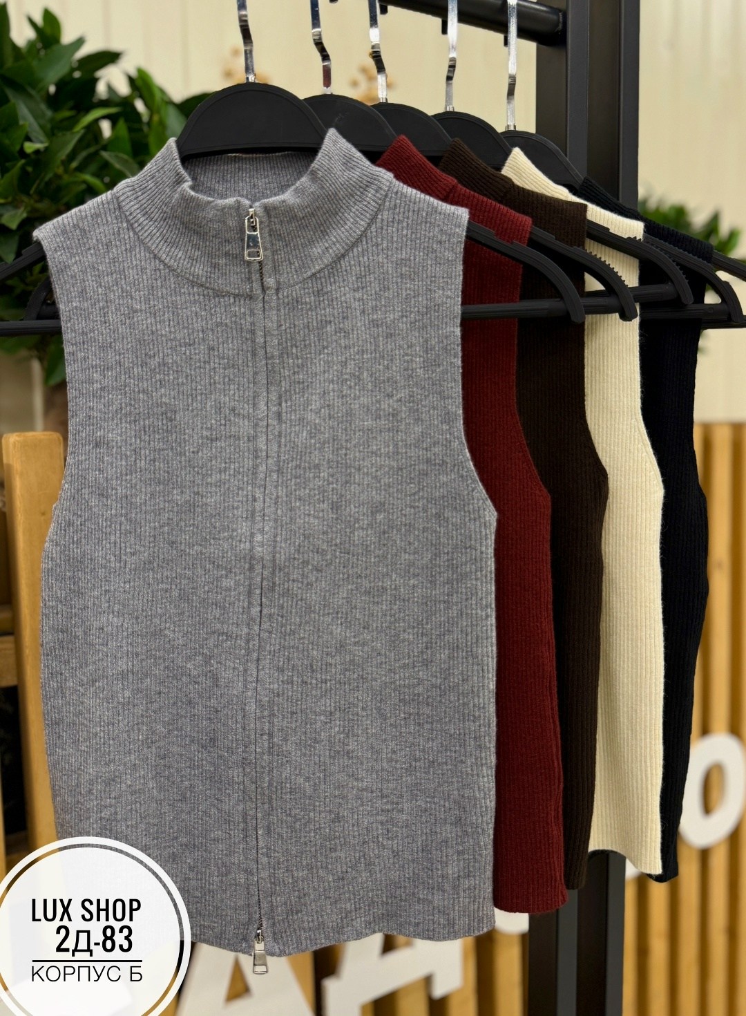 жилетка вязаная,вязаные жилеты,женский свитер на молнии,женский вязаный жилет,трикотажный жилет