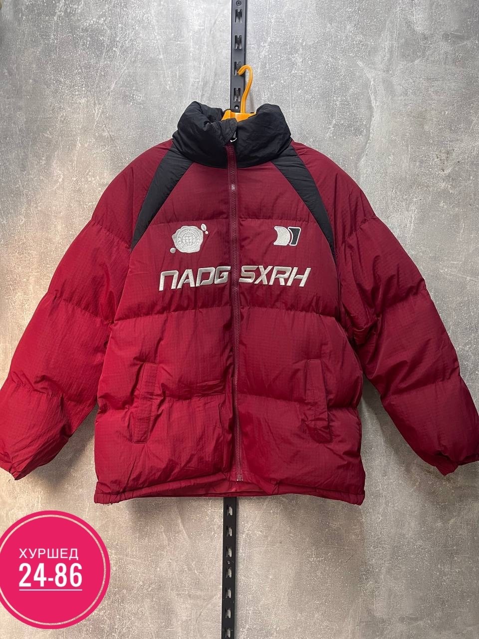 зимние куртки,куртка теплая,куртка пуховик,куртка оверсайз,стеганые куртки