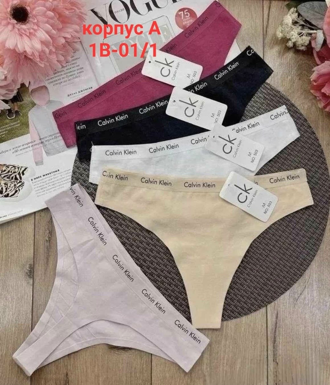 трусы набор стринги бесшовные,трусы женские набор стринги бесшовные,комплект трусов стринг,т-стринги женские,трусики танга