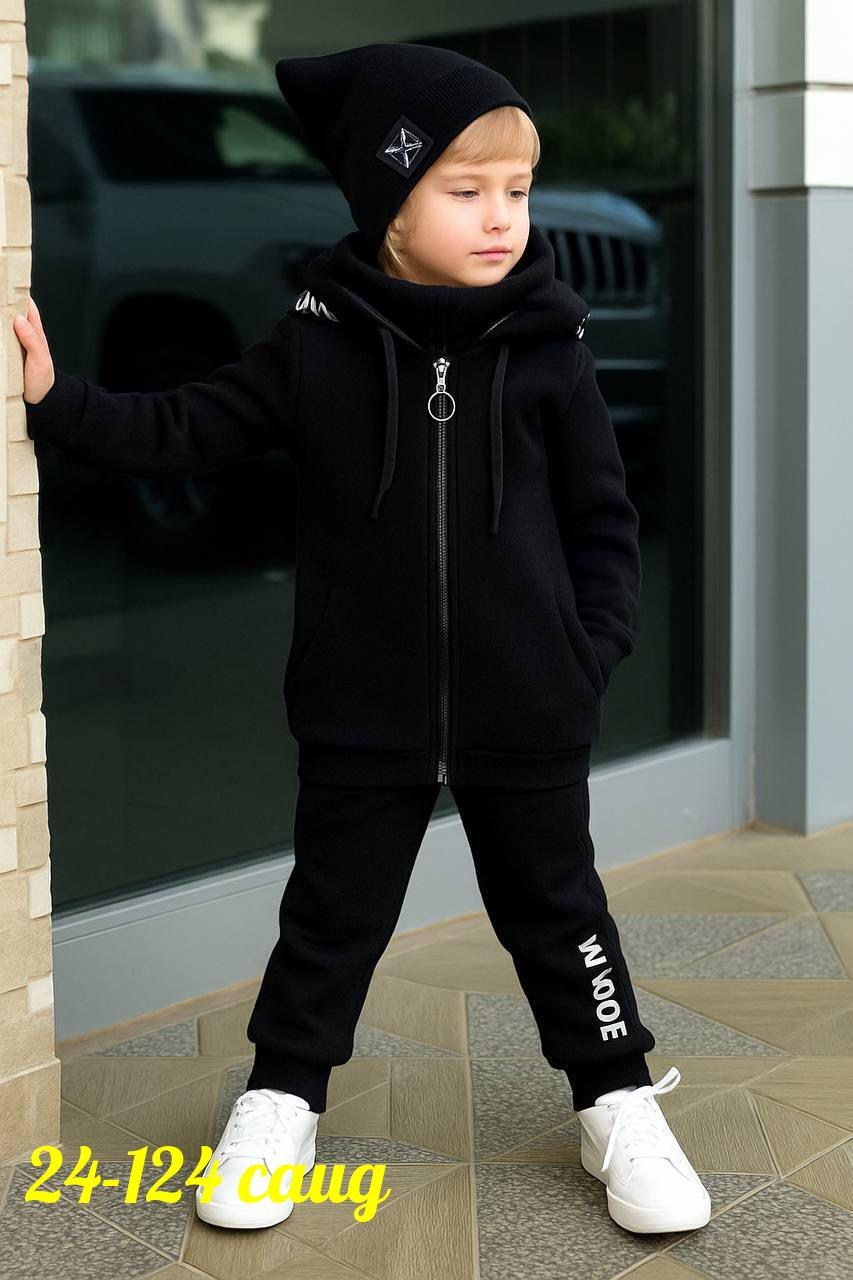 костюмы спортивные для мальчика,костюм на флисе,стильный детский костюм,костюм теплый для мальчика,костюм на флисе для мальчика