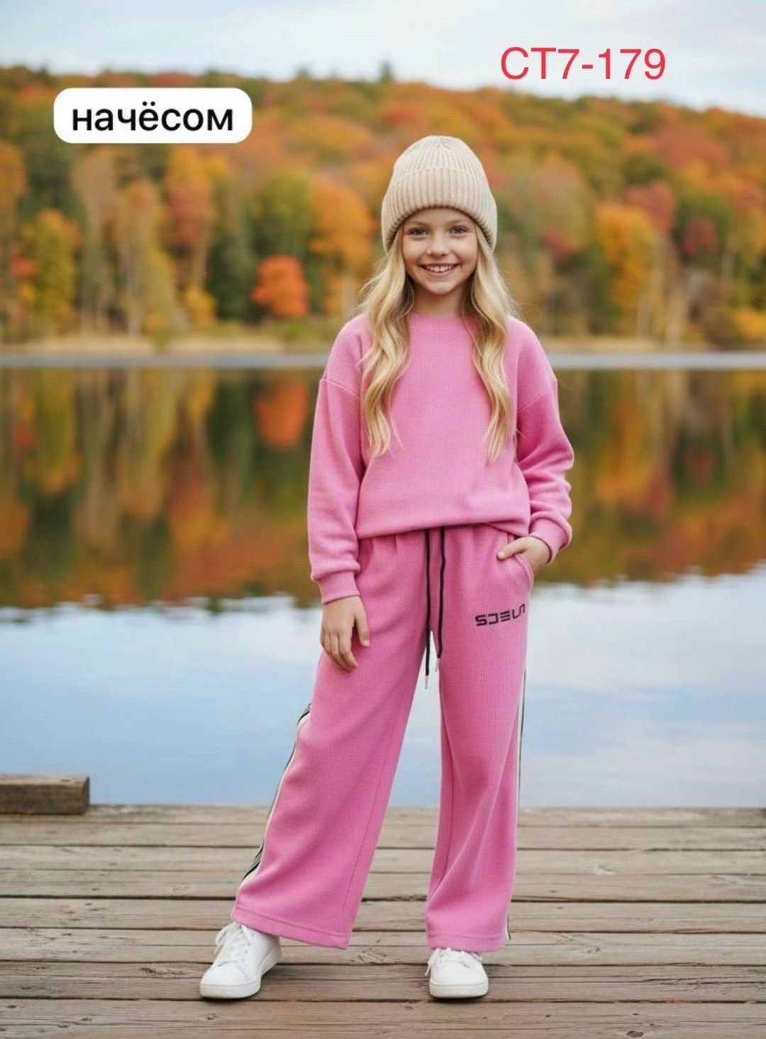 костюм на флисе,теплый костюм,костюмы для девочки,костюмы спортивные,костюмы спортивный для девочек