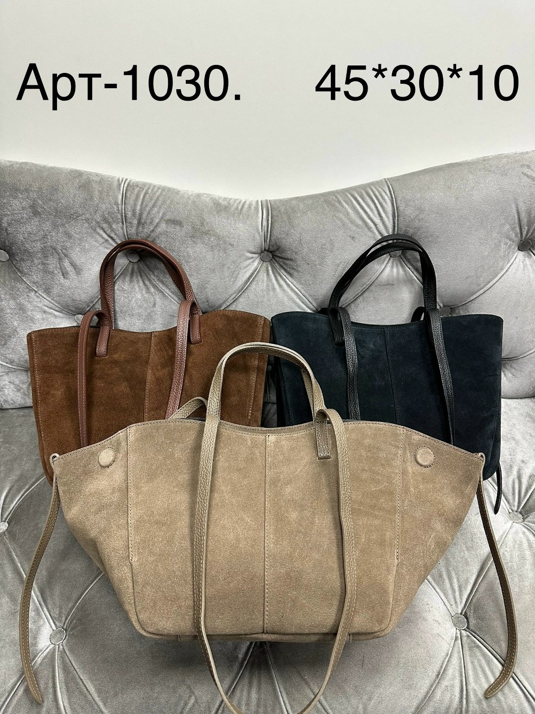 сумка женская натуральная замша,замшевая сумка,женская замшевая сумка,сумка из натуральной замши,сумка большая замшевая