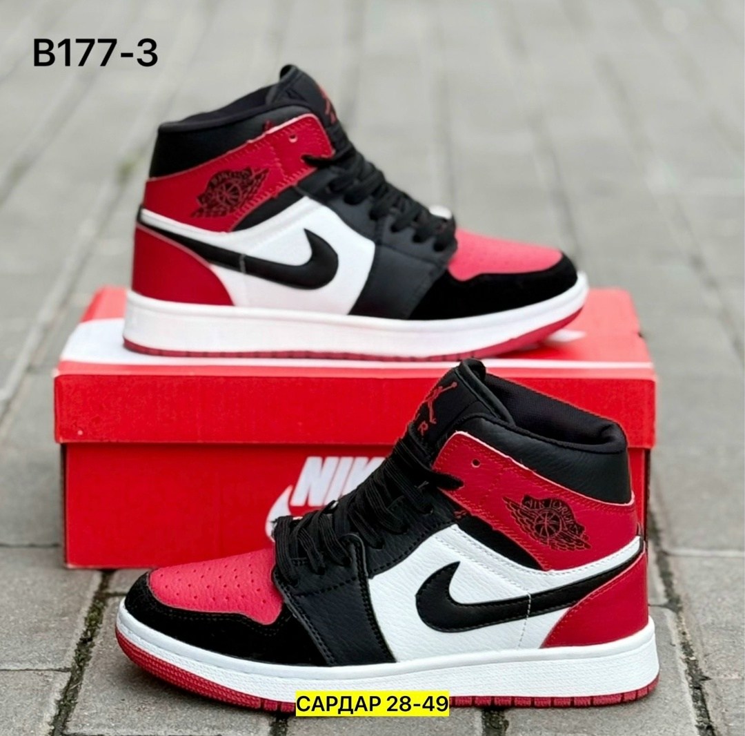 кроссовки nike air jordan зимние,кроссовки nike air jordan,мужские кроссовки nike air jordan 1 retro high,кроссовки мужские nike air jordan 1,кроссовки мужские nike air jordan