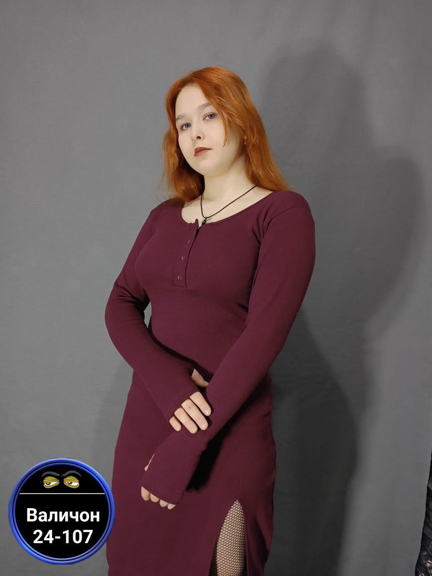 трикотажное платье,трикотажное платье лапша,платье лапша,вязаное платье лапша,платье