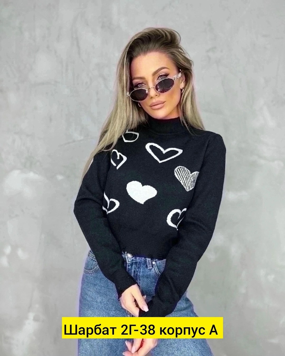 базовая кофта оверсайз,стильный свитер,кофта женская свитер,кофта оверсайз вязаный,стильная кофта