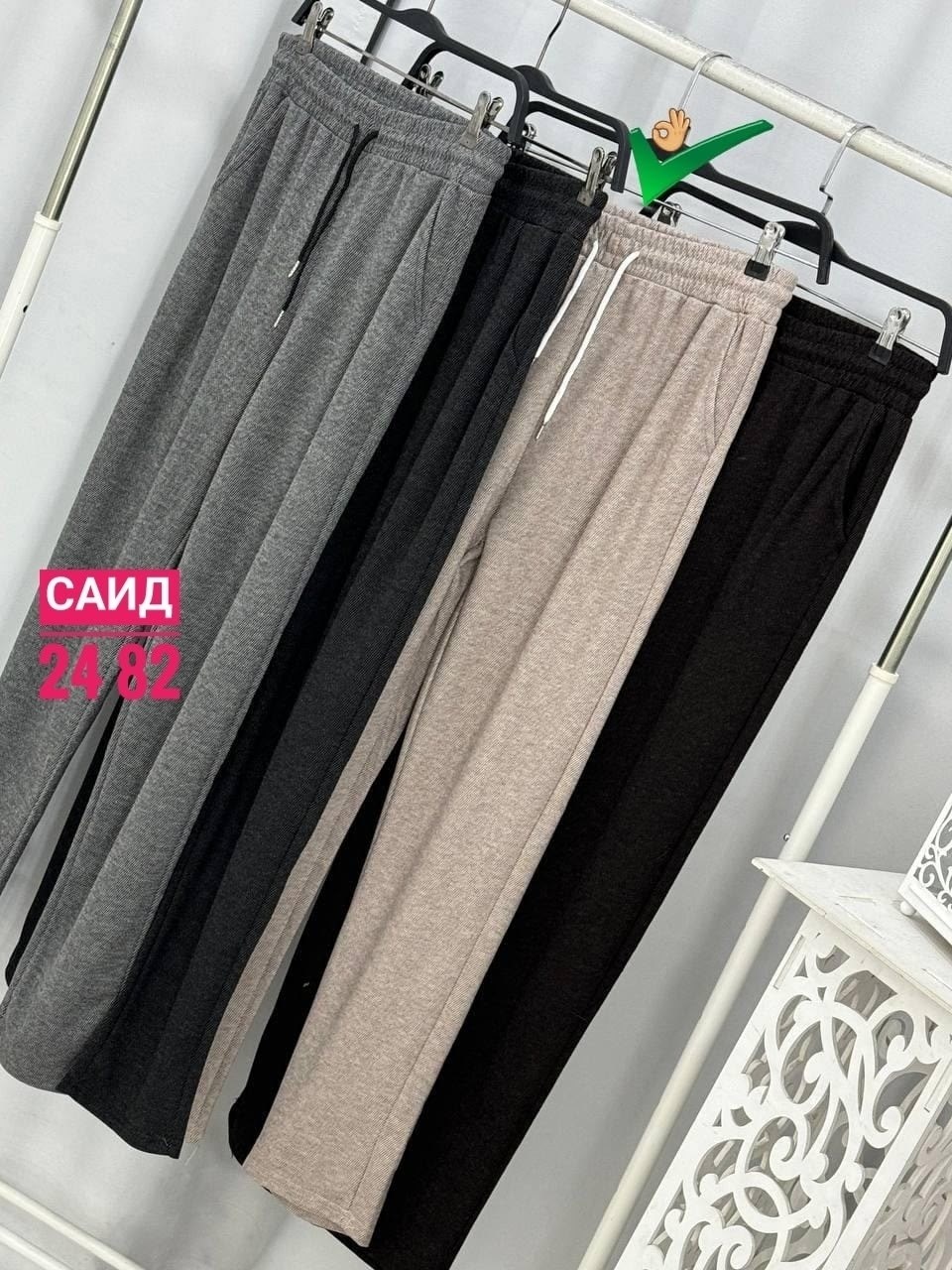 женские брюки,спортивные женские брюки,спортивные брюки спортивные штаны,женские штаны,брюки штаны