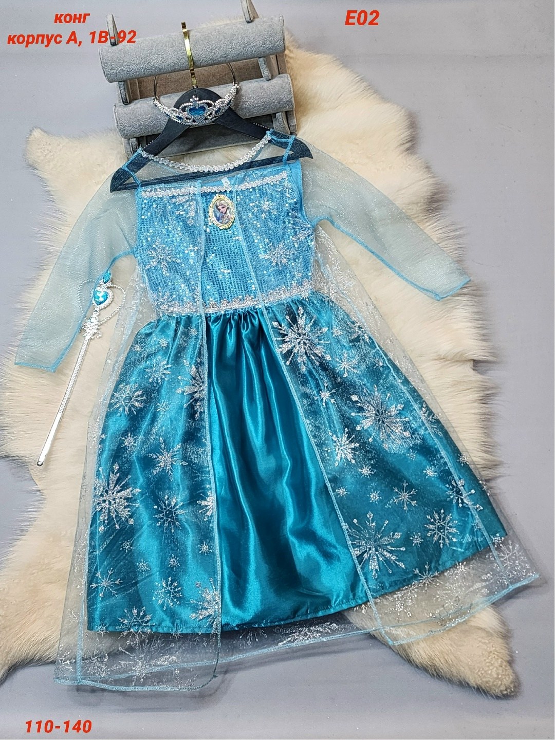 карнавальный костюм эльза холодное сердце,костюм принцессы эльзы детский,костюм эльза,эльза холодное сердце костюм,карнавальное платье frozen (холодное сердце) платье эльза