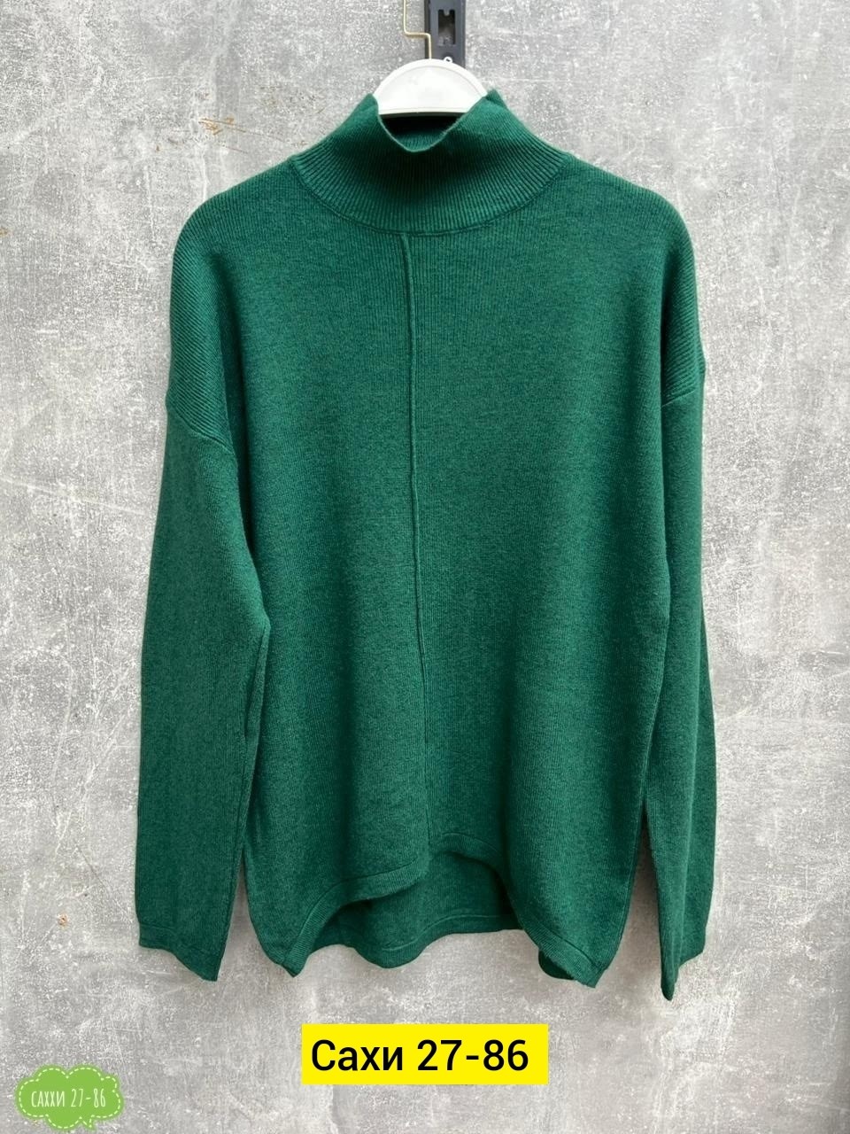 женский свитер,женская кофта,модные свитера,кофта женская свитер,женские джемпера