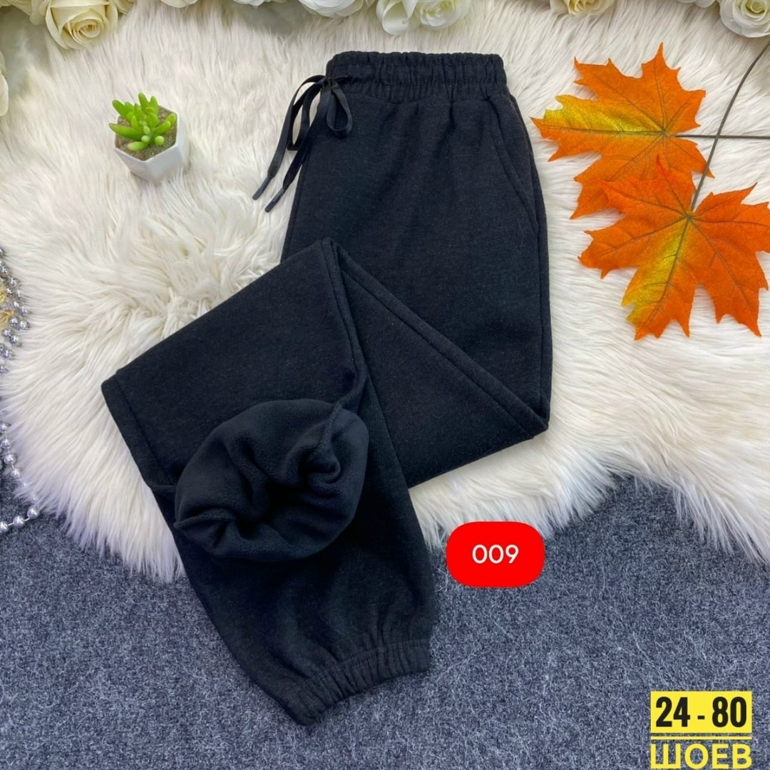 брюки штаны,штаны на флисе,спортивные брюки,повседневные штаны,теплые штаны