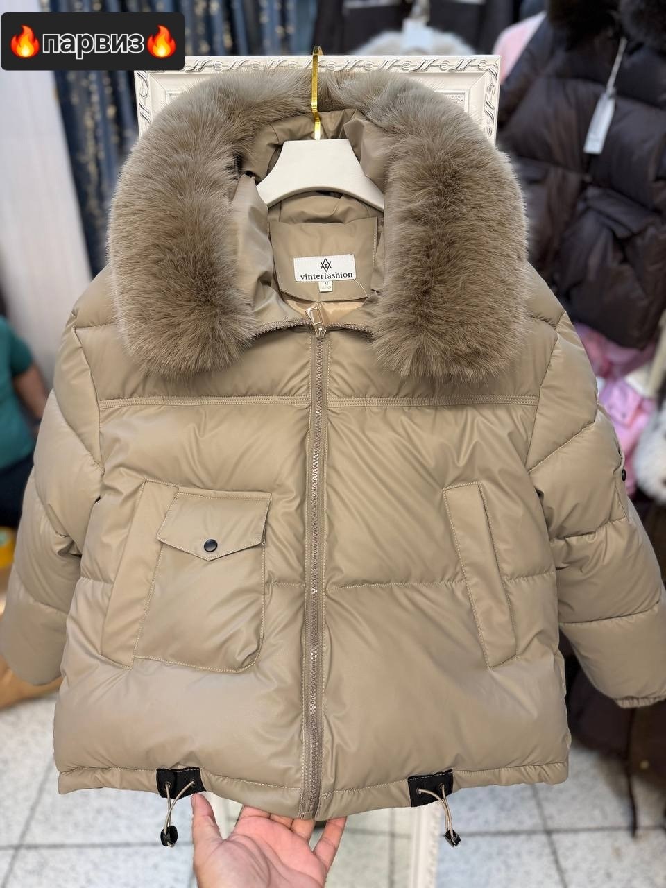 пуховики с мехом,куртка пуховик,зимняя куртка пуховик,меховая куртка,куртка пуховик с натуральным мехом