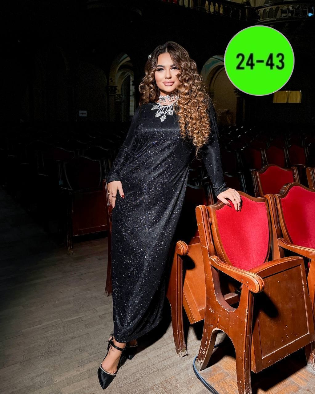 платье большие размеры,платье,платье нарядное,платье женская,платья с пайетки