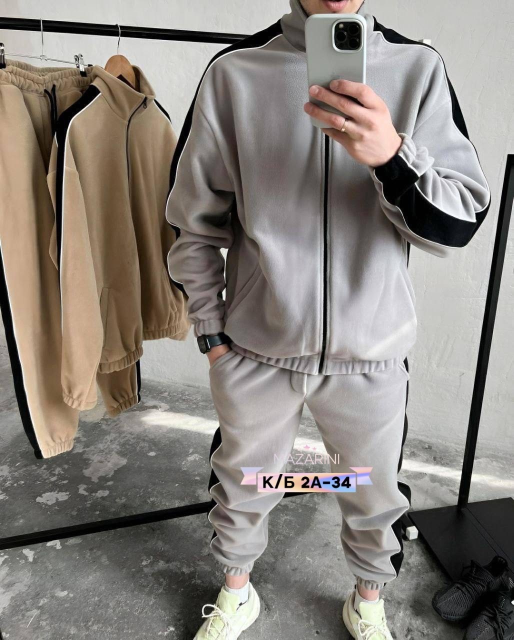 спортивные костюмы на флисе,костюмы спортивные мужские,костюм на флисе мужской,cпортивный костюм теплый,спортивный костюм мужской на флис
