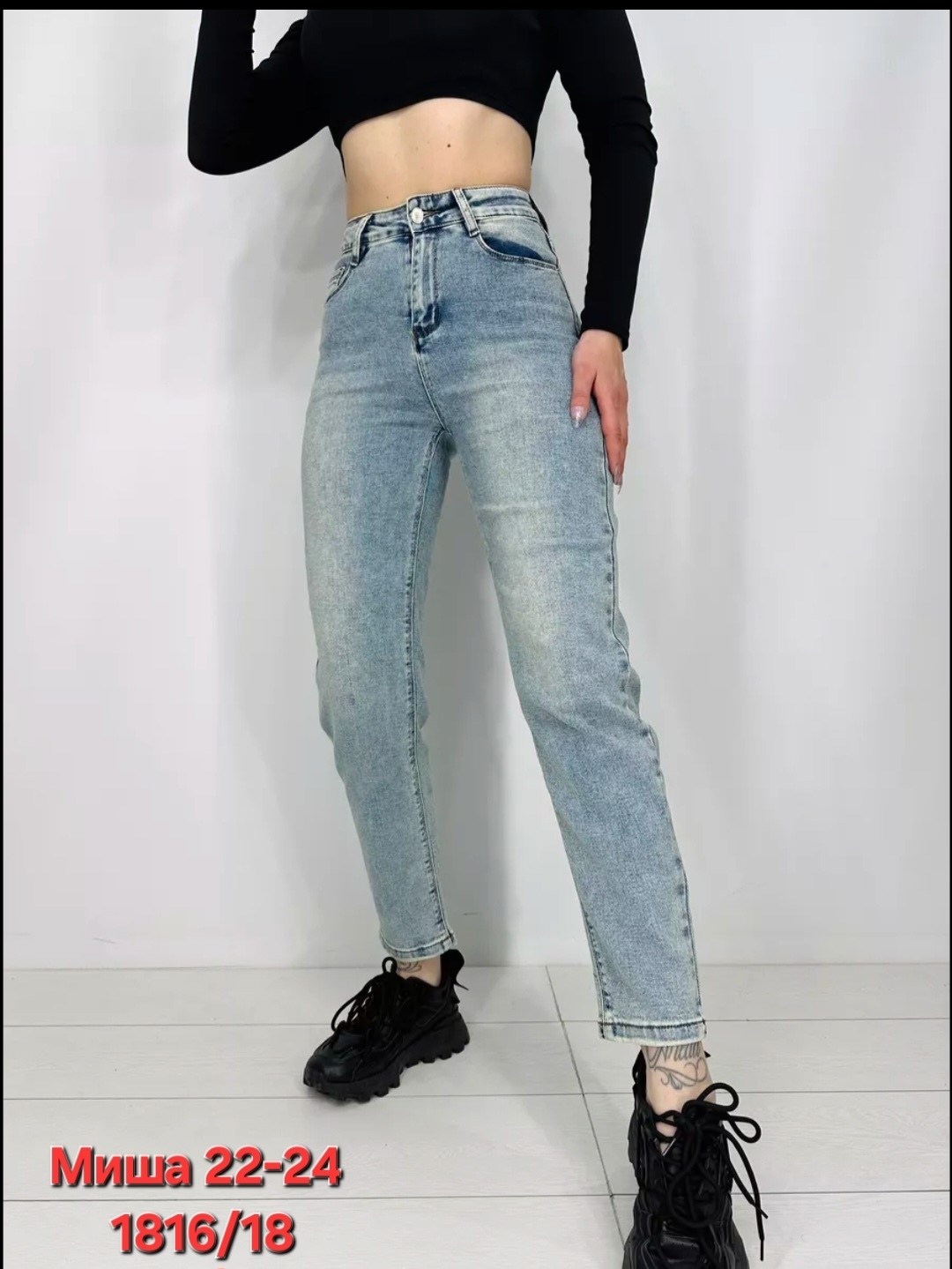 женские джинсы,женские джинсы мом,джинсы мом,джинсы джинсы,джинсы повседневные