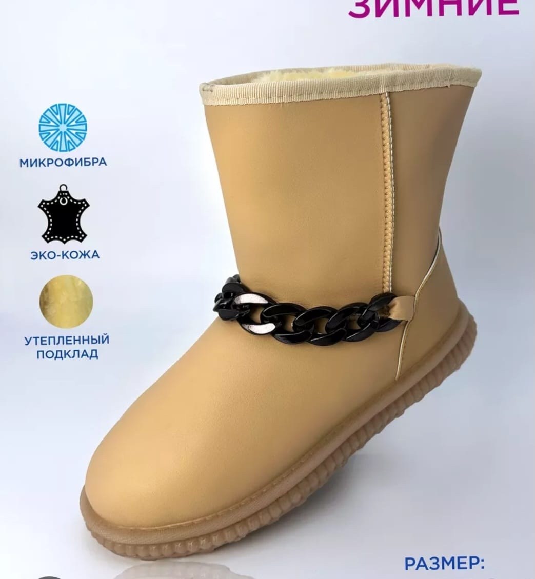 ,угги женские,угги,женская ,зимняя