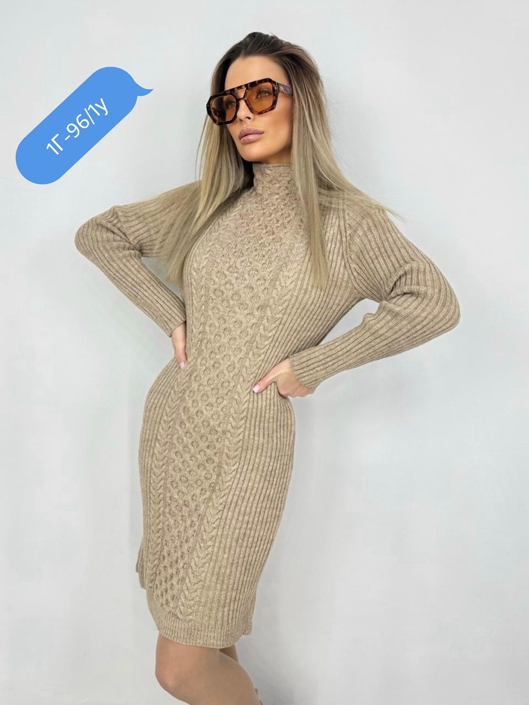 платье вязаное теплое,платье вязаное,вязаное платье женское,шерстяное платье,платье миди вязаное