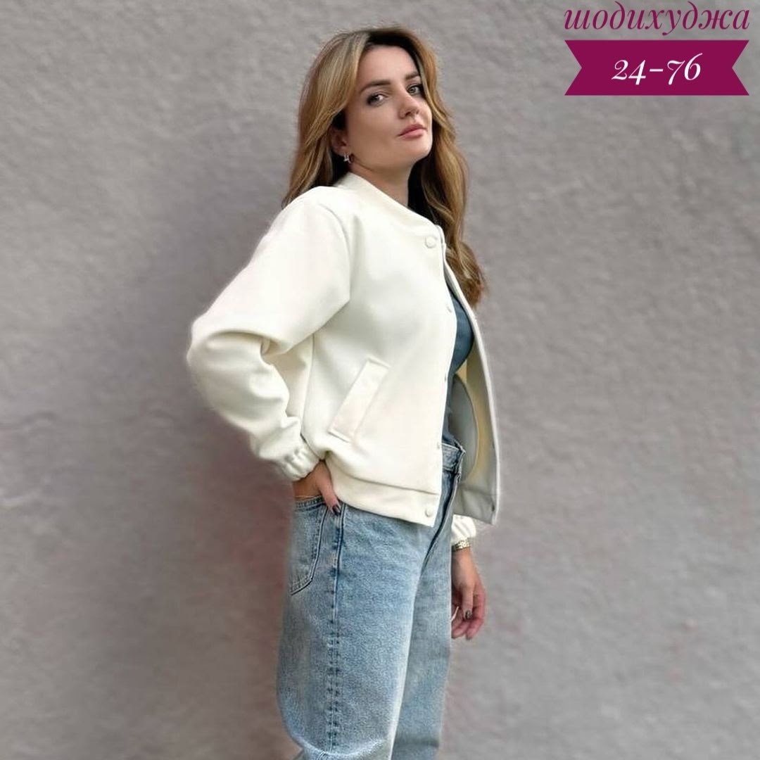 женская куртка бомбер,женская куртка,женский бомбер,куртка бомбер,куртка стильная