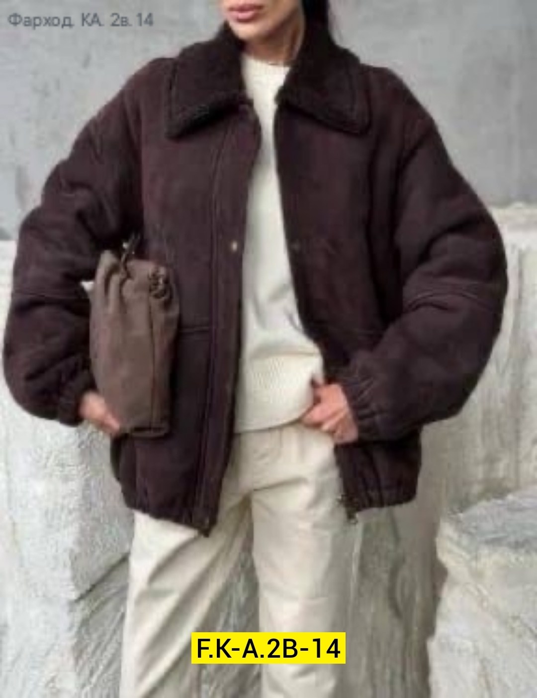 дубленка женская,дубленка зимняя,куртка теплая,куртка дубленка,повседневная куртка