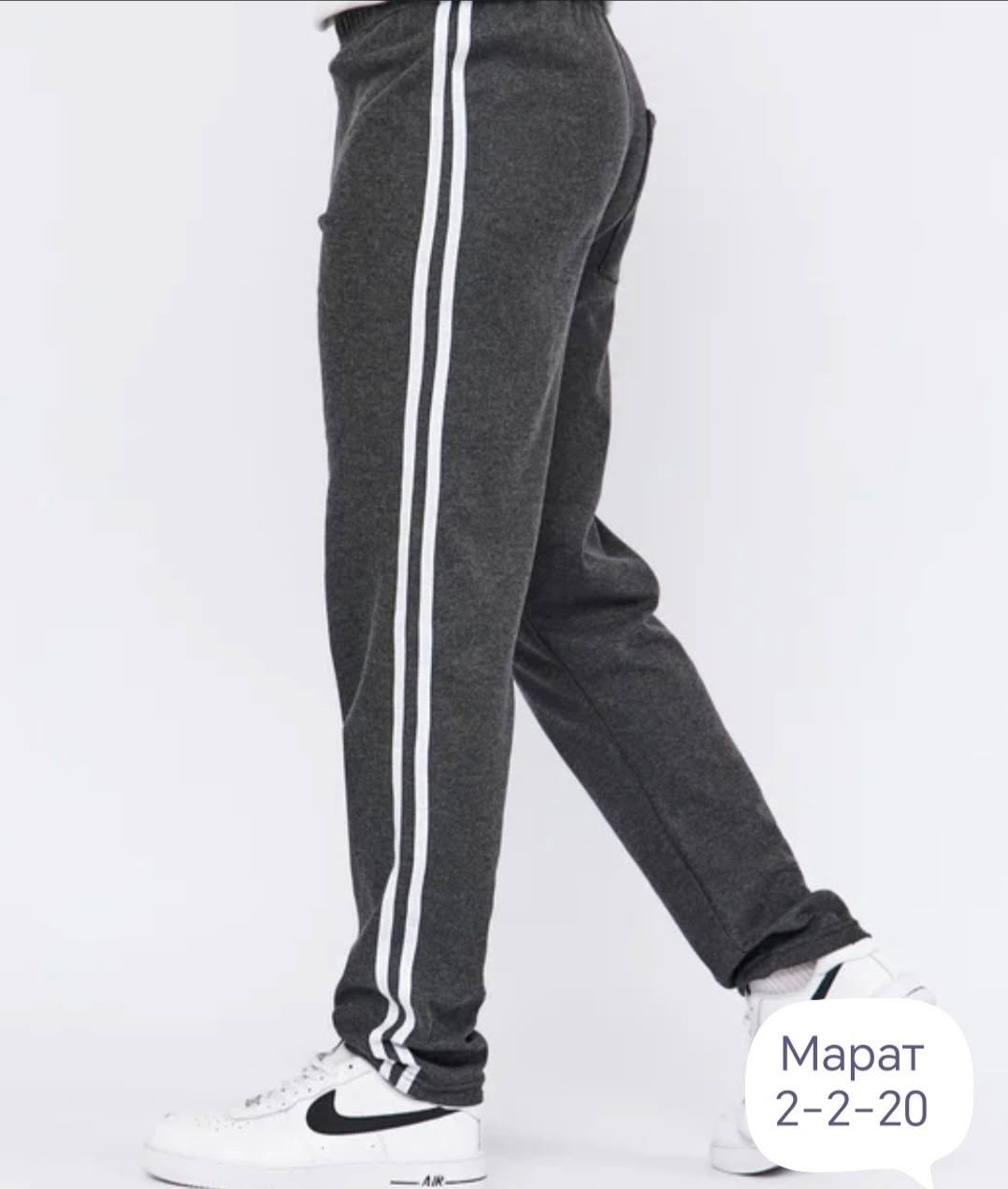 спортивные брюки,спортивные брюки мужские,джоггеры брюки,мужские брюки,мужская мода