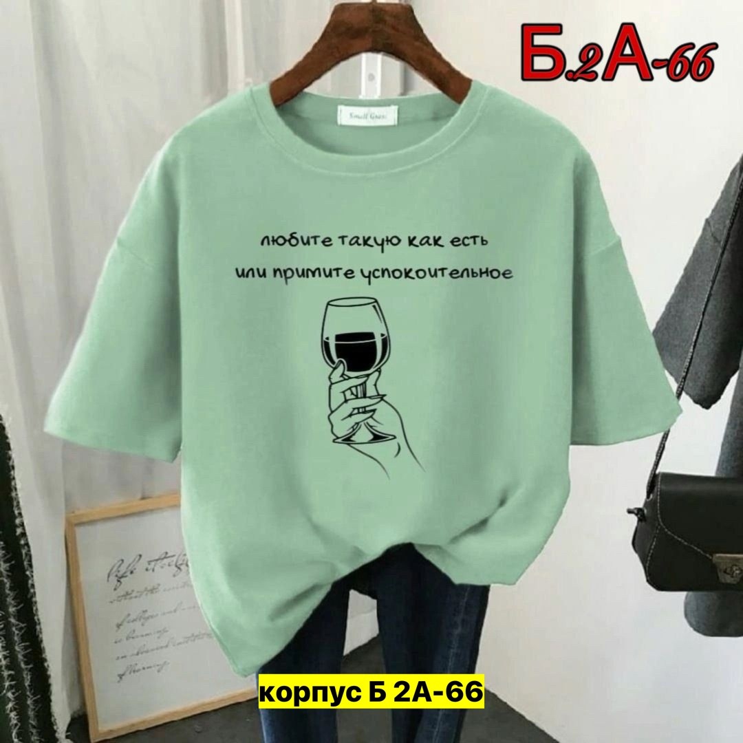 футболки женская,футболки женские с принтом,футболки женские ,летние футболки,футболки женская оверсайз