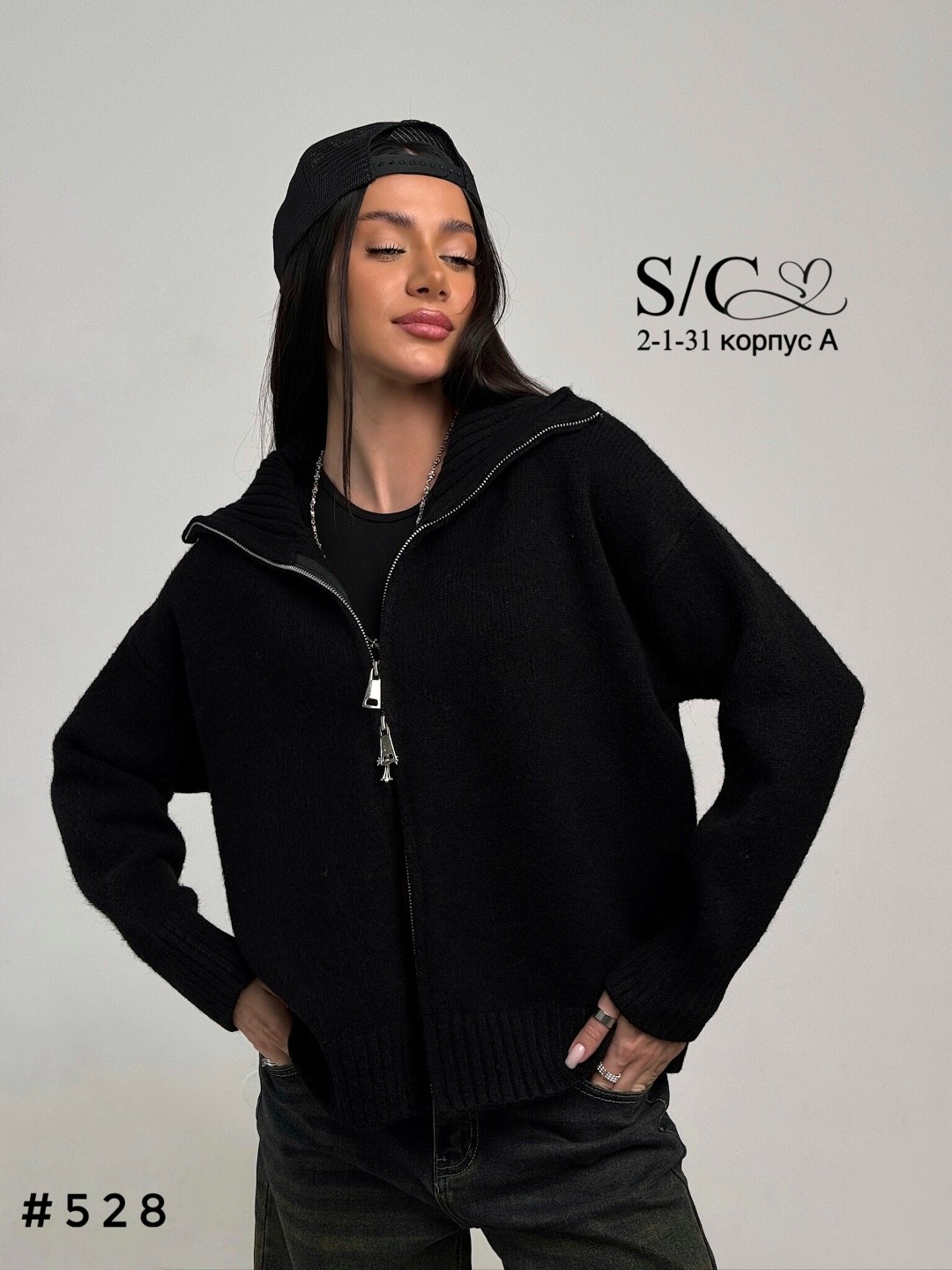 кофта на молнии,женская кофта,кофта на молнии женская,худи на молнии,женская толстовка на молнии