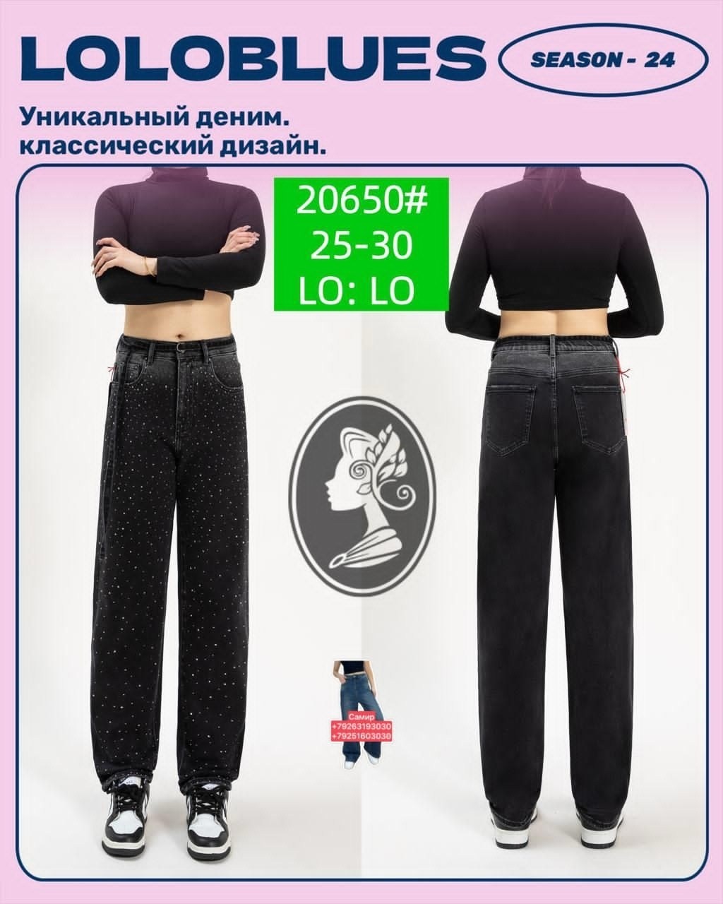 широкие джинсы,джинсы брюки,джинсы клеш женские,широкие джинсы женские,джинсы широкие клеш