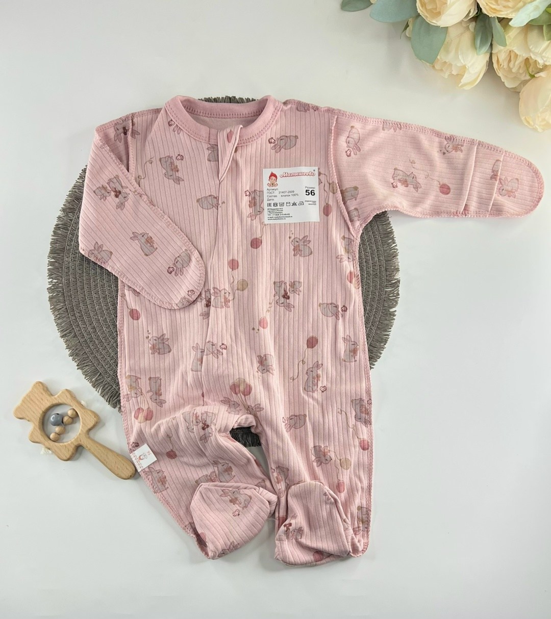 одежда для новорожденного,комплект комбинезон,комбинезон для новорожденного,комбинезон нательный слип для новорожденного,комбинезон нательный для новорожденного