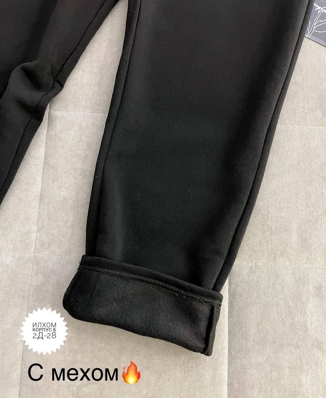 брюки спортивные,спортивные штаны на флисе,брюки джоггеры,спортивные штаны,штаны брюки спортивные