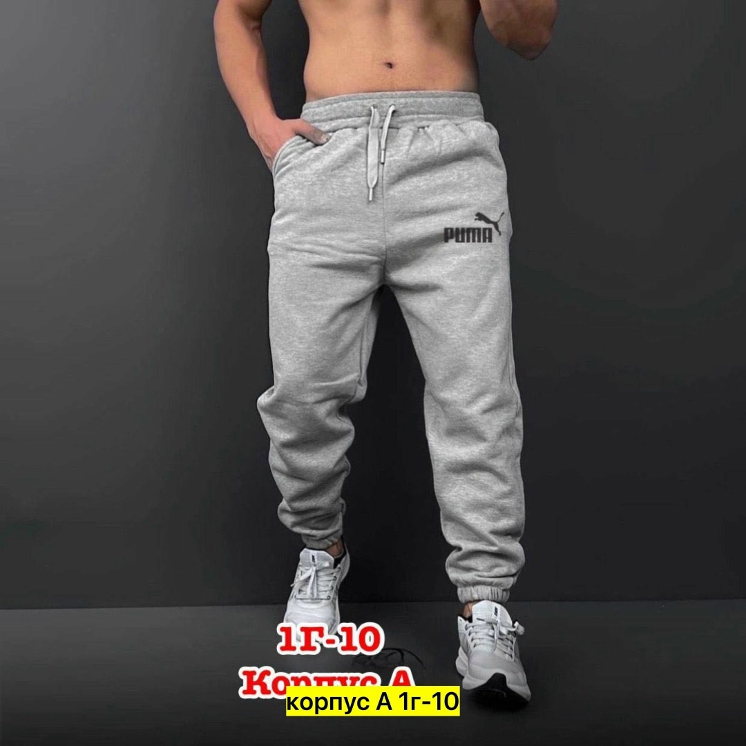 штаны мужские,спортивные брюки спортивные штаны,штаны джоггеры мужские спортивные,спортивные штаны мужские,спортивные штаны