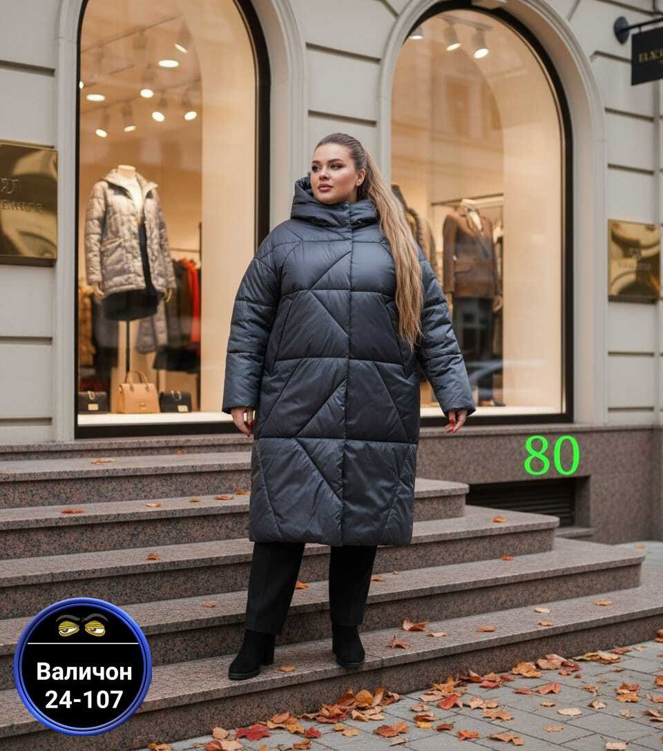стеганое пальто больших размеров,стеганое пальто на синтепоне,пуховик для полных женщин,пуховики тренд,пальто женское на синтепоне