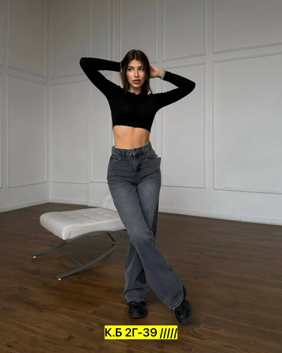 женские джинсы,джинсы брюки,джинсы широкие,джинсы штаны,джинсы джинсы